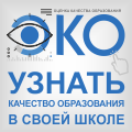 фис oko.edu54.ru
